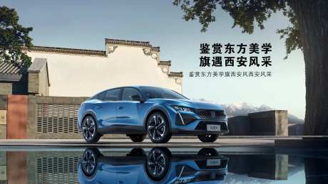 汽车主视觉-采灵感-https://www.cailinggan.com/