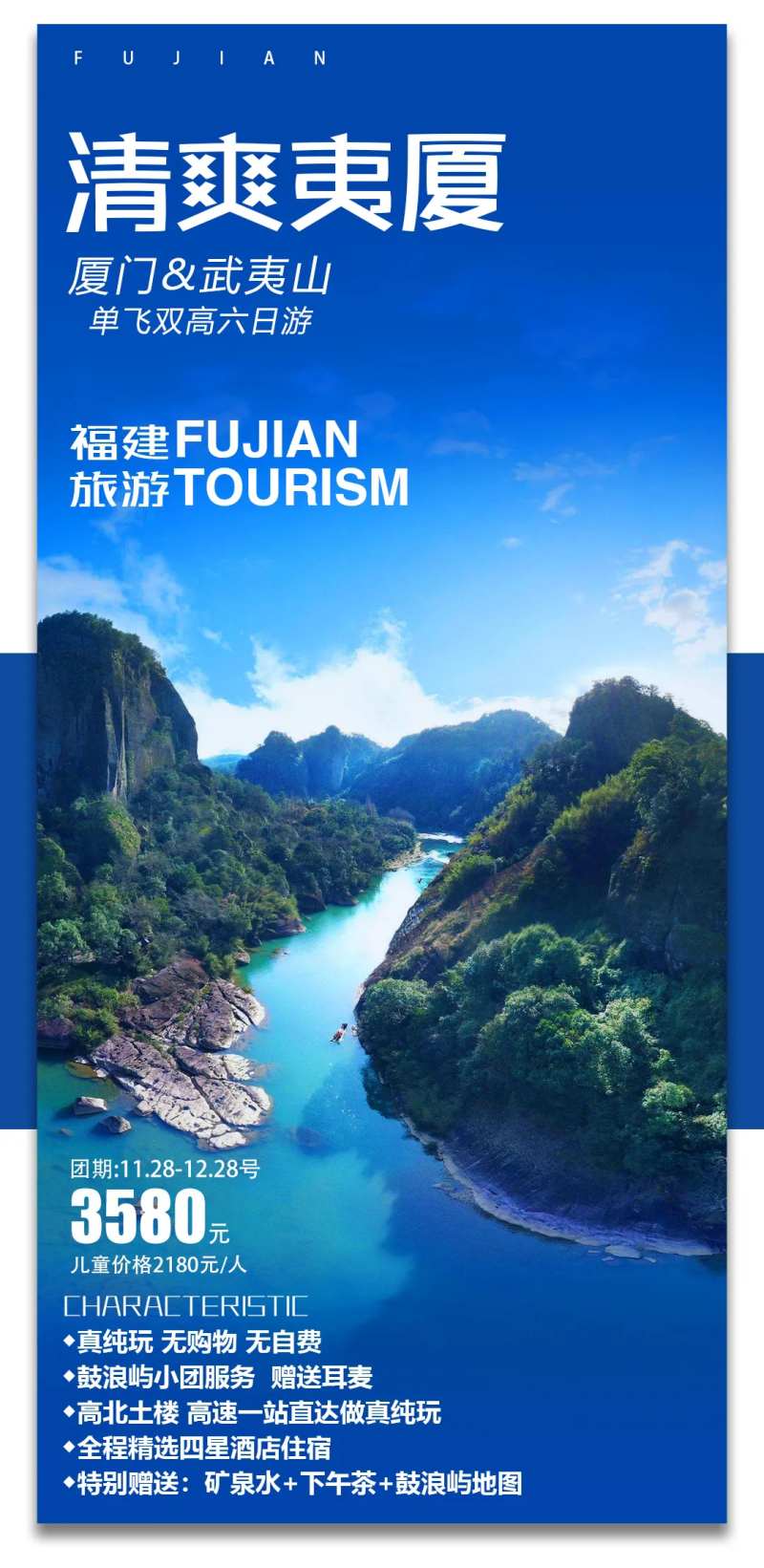 清爽一厦-采灵感-cailinggan.com