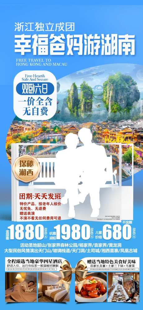 幸福爸妈-采灵感-https://www.cailinggan.com/