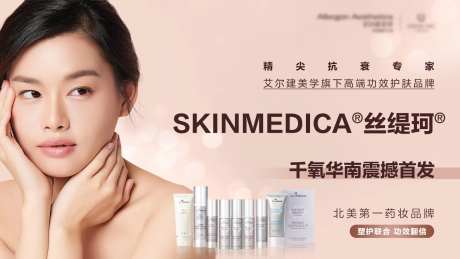 艾尔建丝缇珂背景板-采灵感-https://www.cailinggan.com/