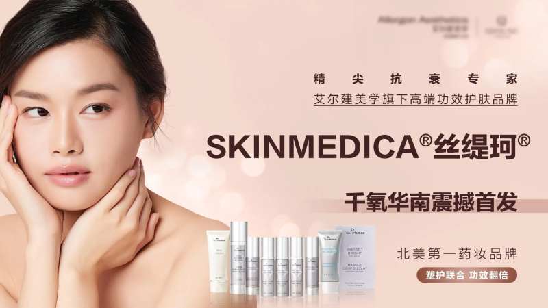 艾尔建丝缇珂背景板-采灵感-cailinggan.com