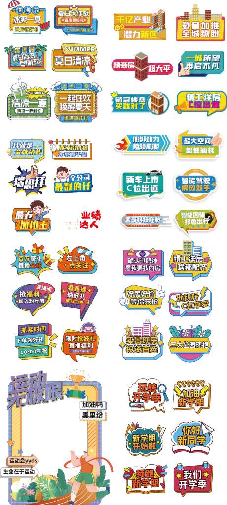 地产毕业拍照牌手举牌-采灵感-cailinggan.com