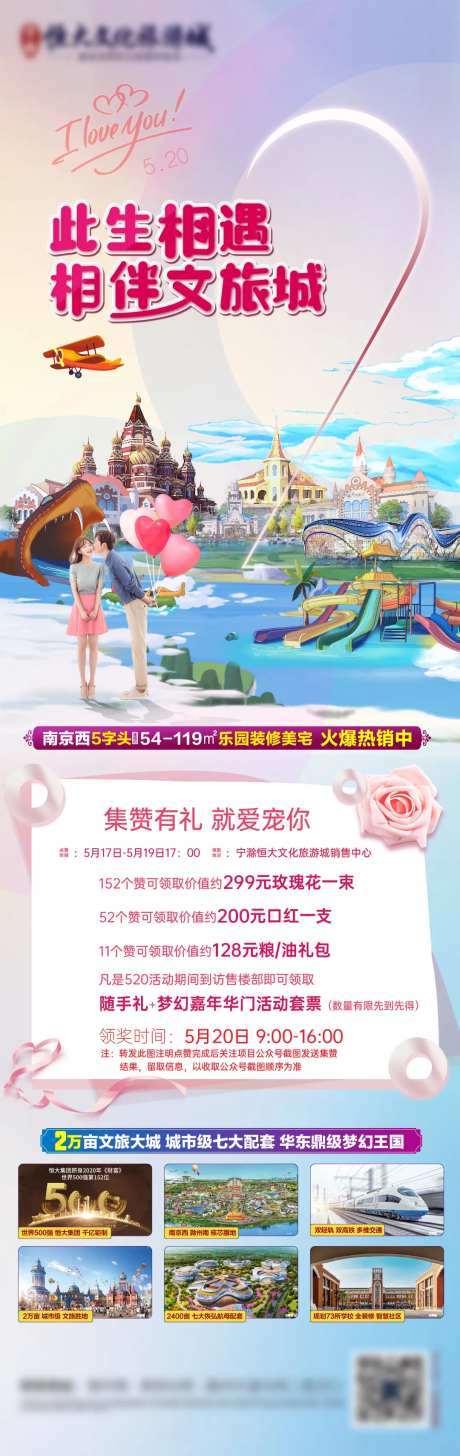 文旅画面-采灵感-https://www.cailinggan.com/