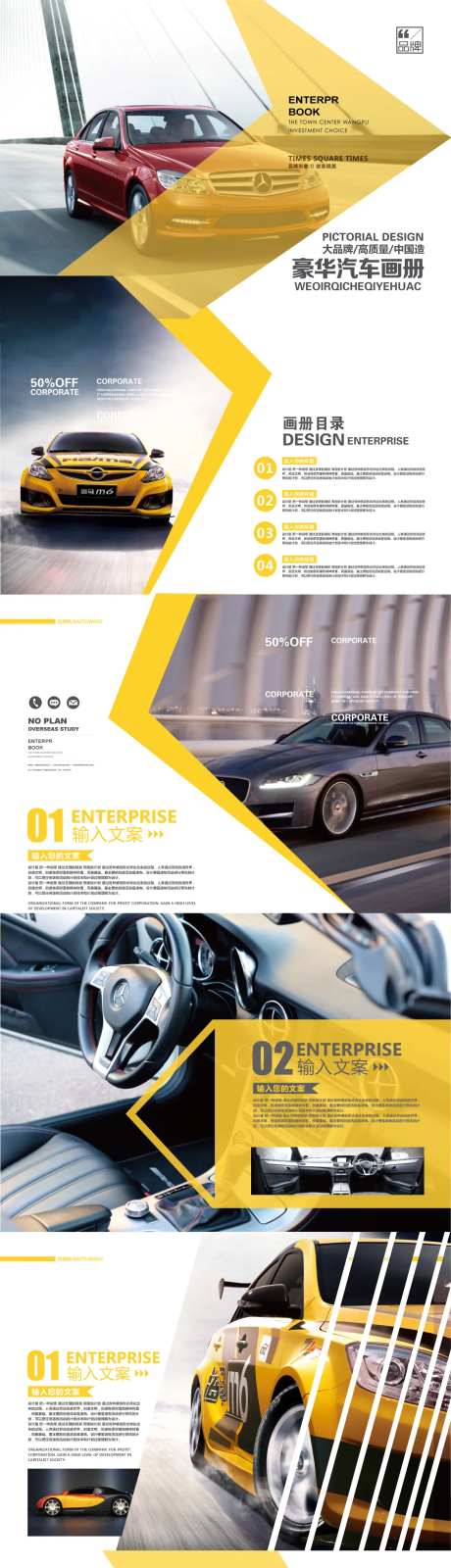 豪华汽车画册设计感大品牌高质量-采灵感-https://www.cailinggan.com/