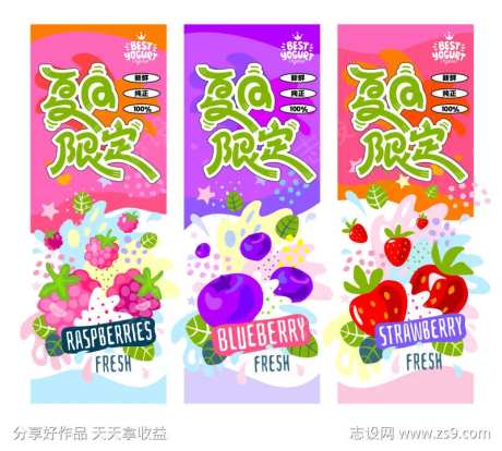 夏日限定水果挂画海报系列-采灵感-https://www.cailinggan.com/