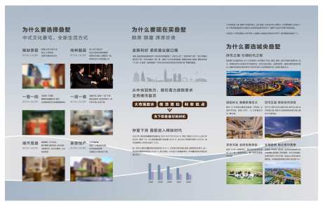 展板设计-采灵感-https://www.cailinggan.com/