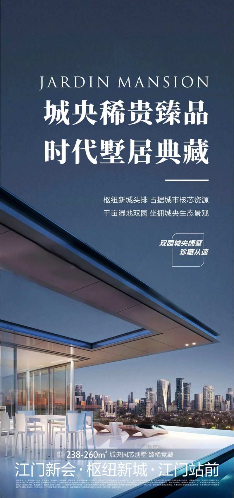 城央稀贵臻品-采灵感-cailinggan.com