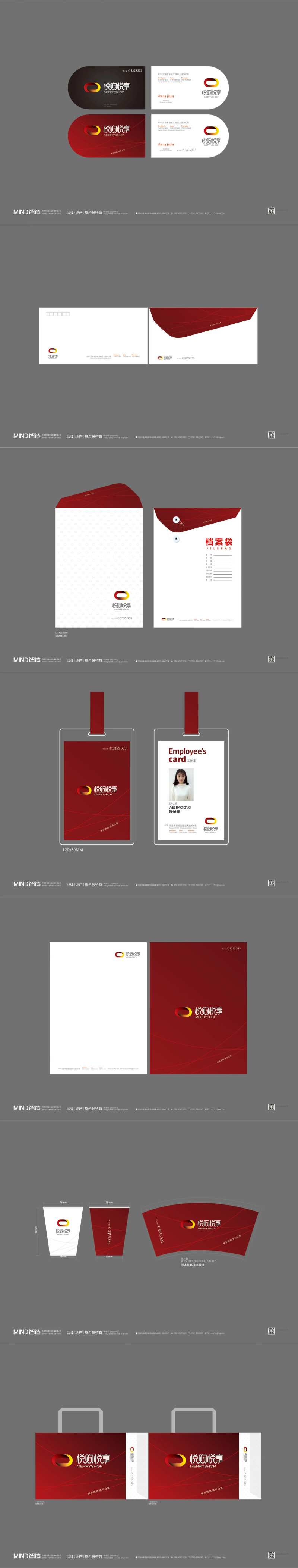 企业VIS标志设计-采灵感-cailinggan.com