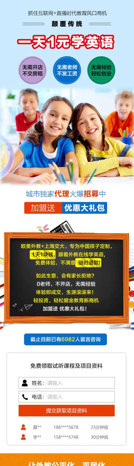 外交推广页-采灵感-https://www.cailinggan.com/