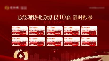 总经理特批特价房 -采灵感-https://www.cailinggan.com/