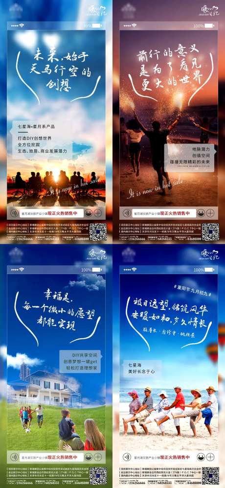 暖心卡海报-采灵感-https://www.cailinggan.com/