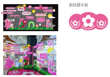 网格架背景板装饰-采灵感-https://www.cailinggan.com/