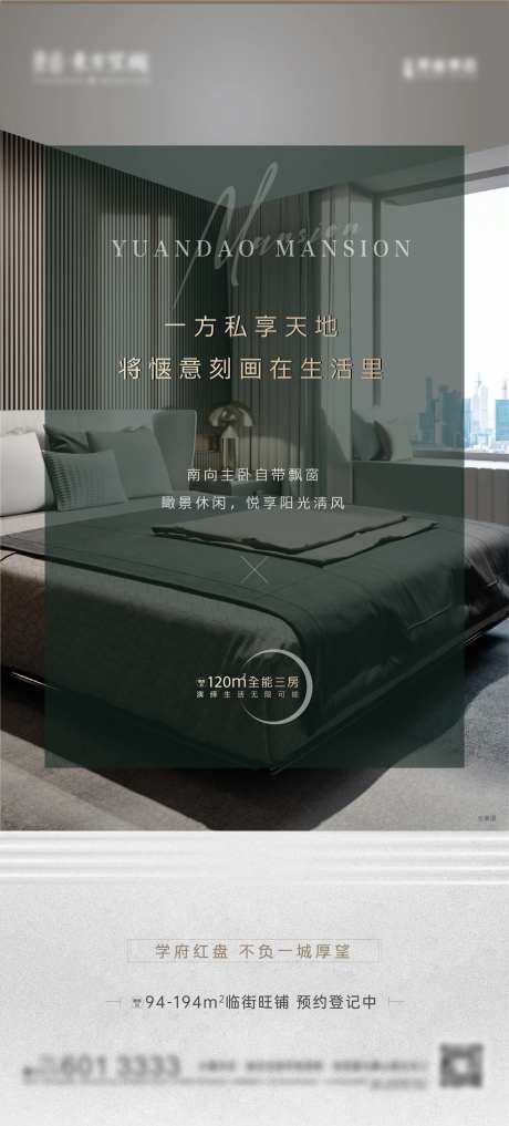 户型价值稿-采灵感-https://www.cailinggan.com/