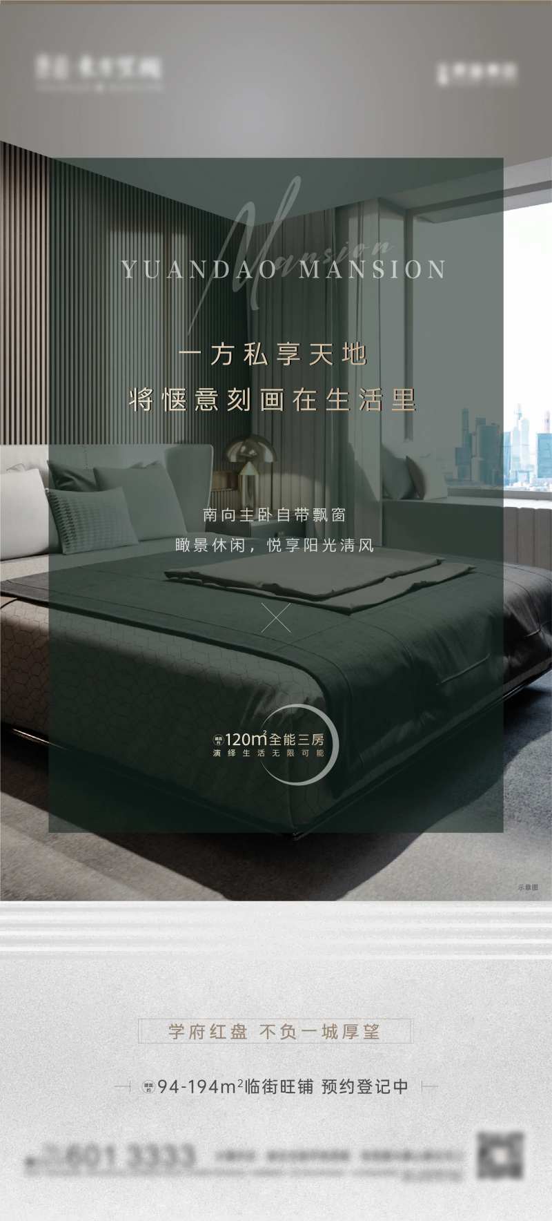 户型价值稿-采灵感-cailinggan.com