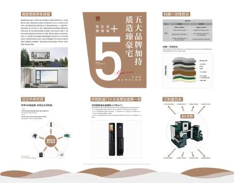 工艺工法墙品牌墙背景板-采灵感-https://www.cailinggan.com/
