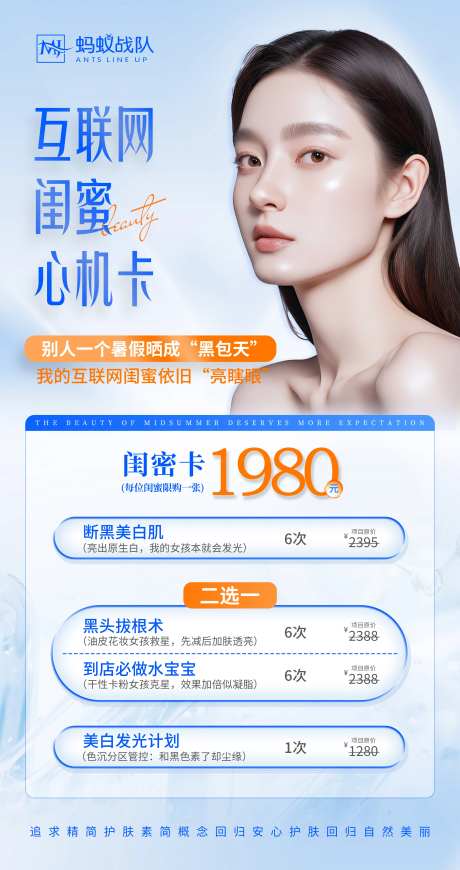 闺密卡-采灵感-https://www.cailinggan.com/