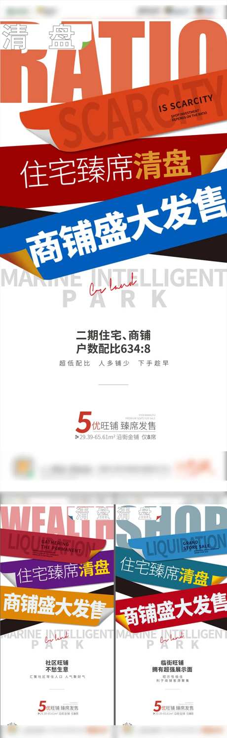 大字报刷屏AI分成-采灵感-https://www.cailinggan.com/