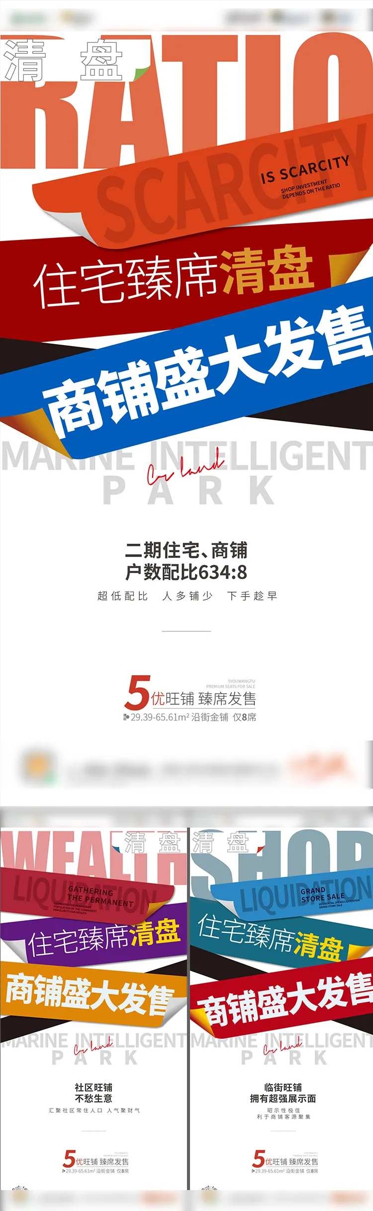 大字报刷屏AI分成-采灵感-cailinggan.com