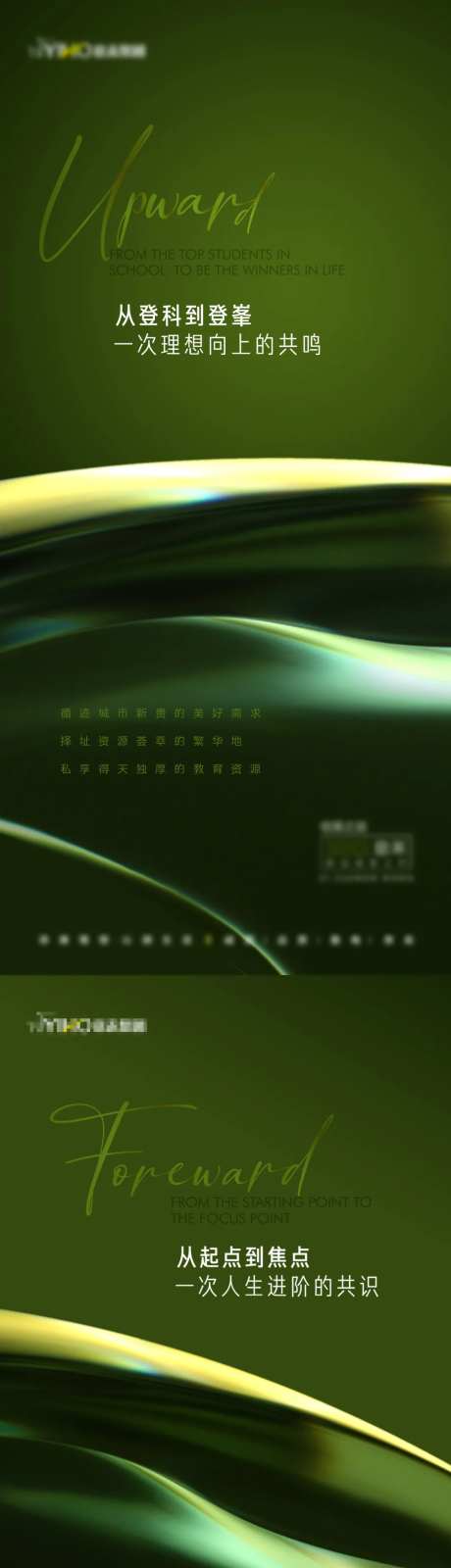 案名发布海报-采灵感-https://www.cailinggan.com/