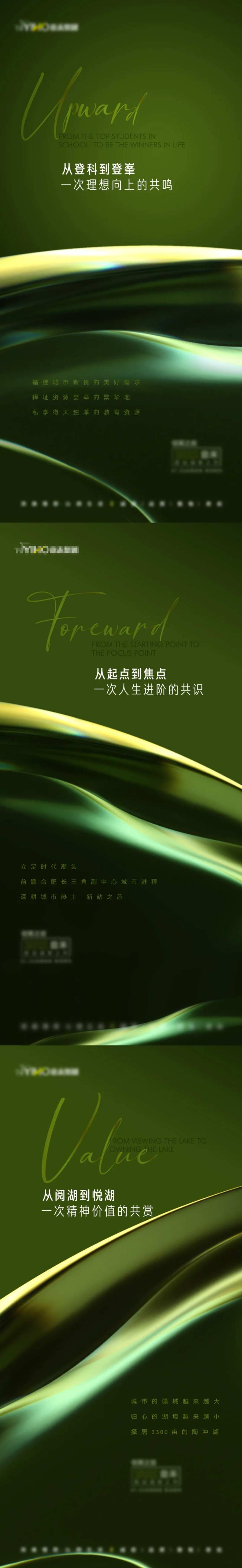 案名发布海报-采灵感-cailinggan.com