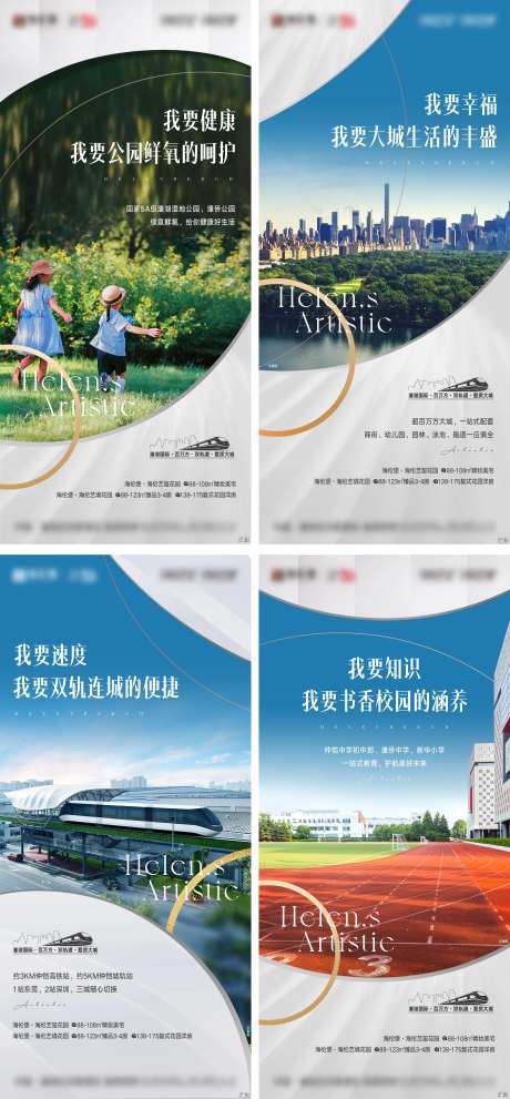 生活价值系列-采灵感-https://www.cailinggan.com/