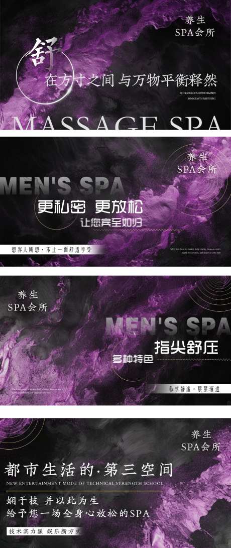 大众点评轮播图-采灵感-https://www.cailinggan.com/