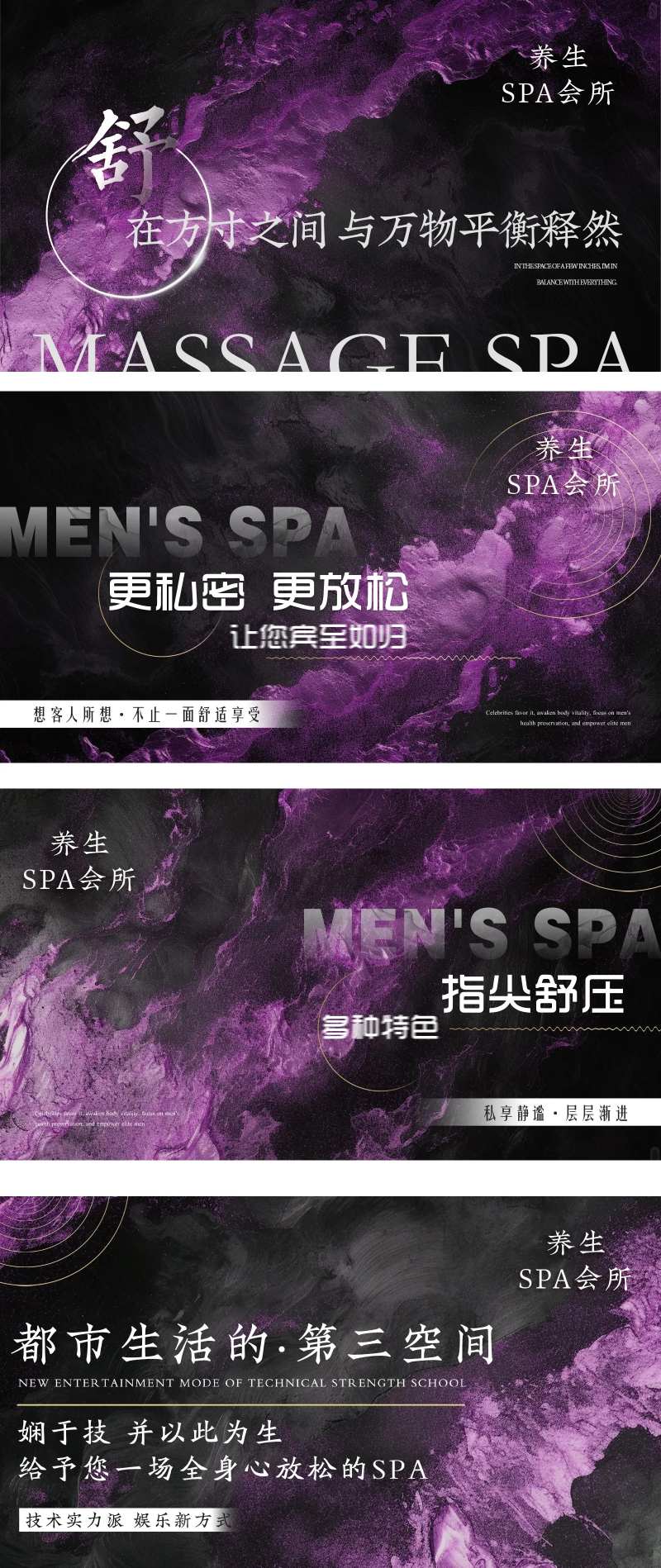 大众点评轮播图-采灵感-cailinggan.com