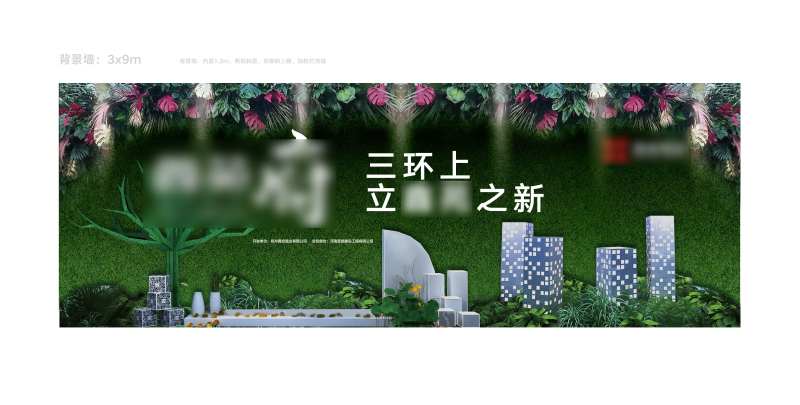 绿植墙-采灵感-cailinggan.com