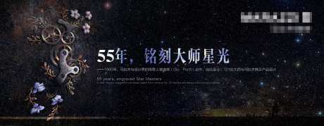 瓷砖形象画活动背景板-采灵感-https://www.cailinggan.com/