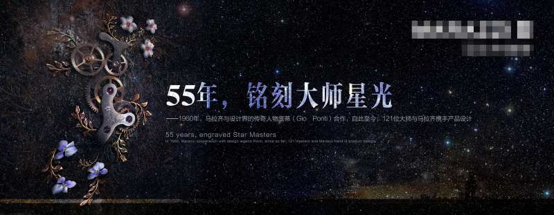 瓷砖形象画活动背景板-采灵感-cailinggan.com