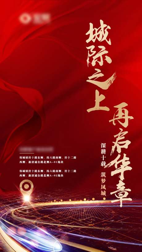 地产拿地地块-采灵感-https://www.cailinggan.com/