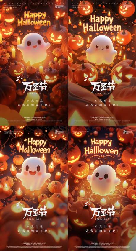 万圣节小鬼节日海报-采灵感-https://www.cailinggan.com/