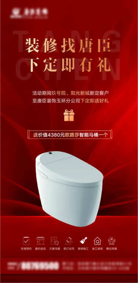 装修活动礼品大放送-采灵感-https://www.cailinggan.com/