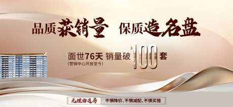 品质感豪宅劲销大屏-采灵感-https://www.cailinggan.com/