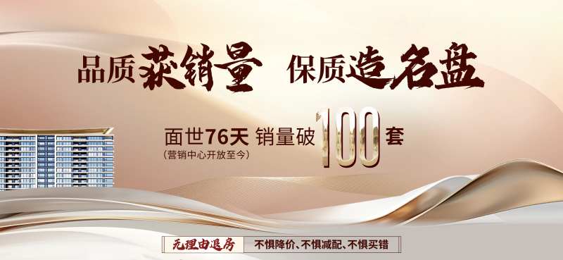 品质感豪宅劲销大屏-采灵感-cailinggan.com