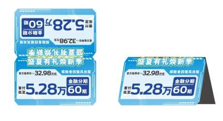 汽车车顶牌设计-采灵感-https://www.cailinggan.com/