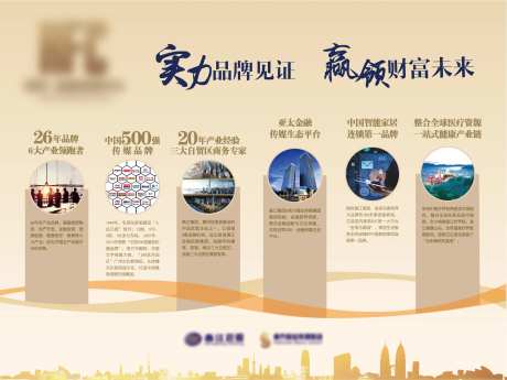 品牌文化展示墙-采灵感-https://www.cailinggan.com/