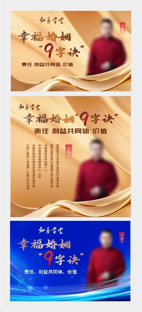 易经会议宣传活动背景板-采灵感-https://www.cailinggan.com/