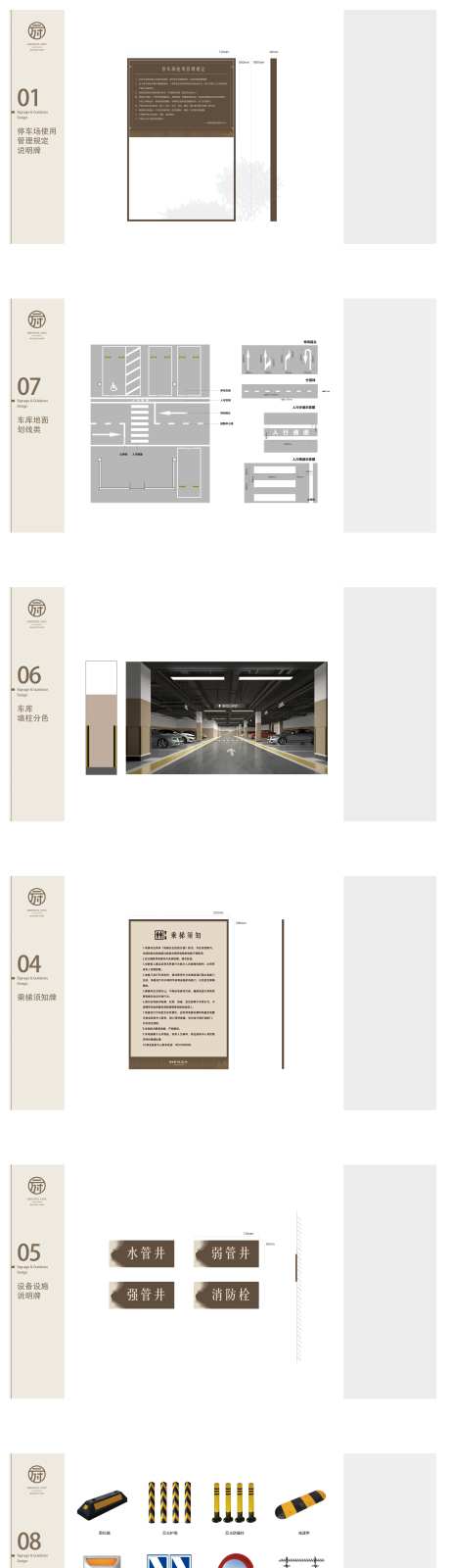 高端奢贵售楼处园林导示系统-采灵感-https://www.cailinggan.com/