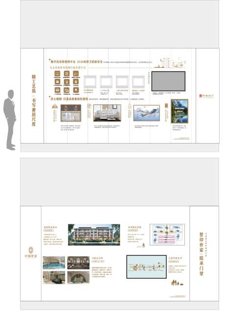 地产品牌馆-采灵感-https://www.cailinggan.com/
