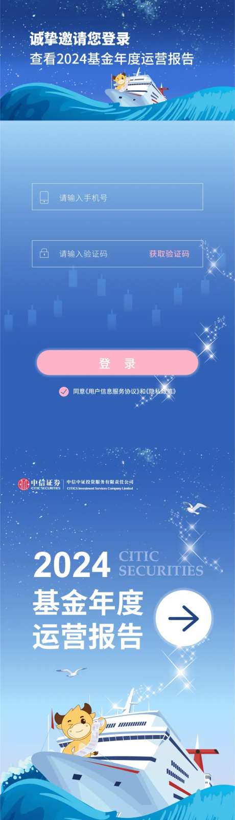 金融年度账单-采灵感-https://www.cailinggan.com/