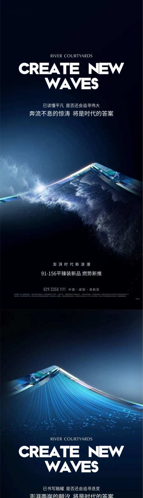 奔流不息-采灵感-https://www.cailinggan.com/