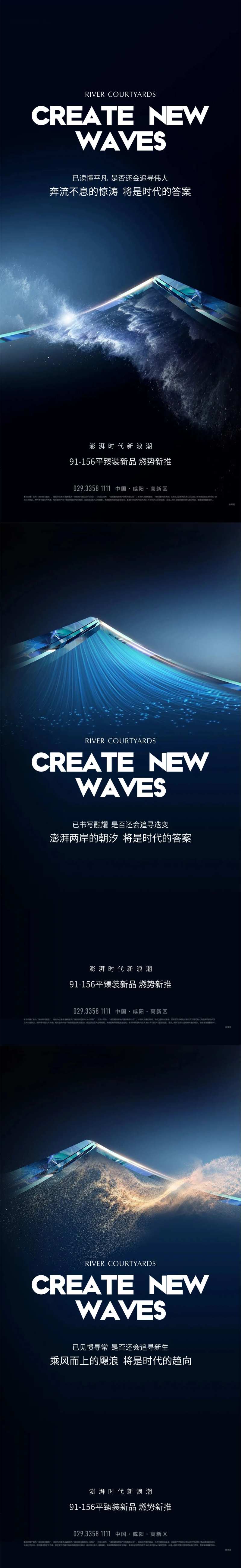 奔流不息-采灵感-cailinggan.com