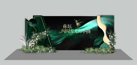 森系绿色高级感舞蹈艺术留影美陈布置-采灵感-https://www.cailinggan.com/