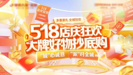 518家装主画面-采灵感-https://www.cailinggan.com/