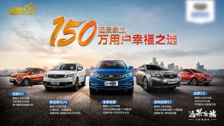 汽车营销海报-采灵感-https://www.cailinggan.com/