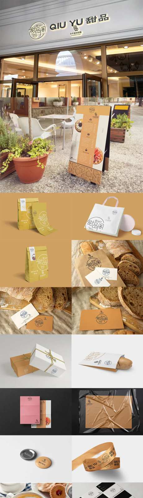 面包蛋糕甜品奶茶咖啡品牌VI设计-采灵感-https://www.cailinggan.com/