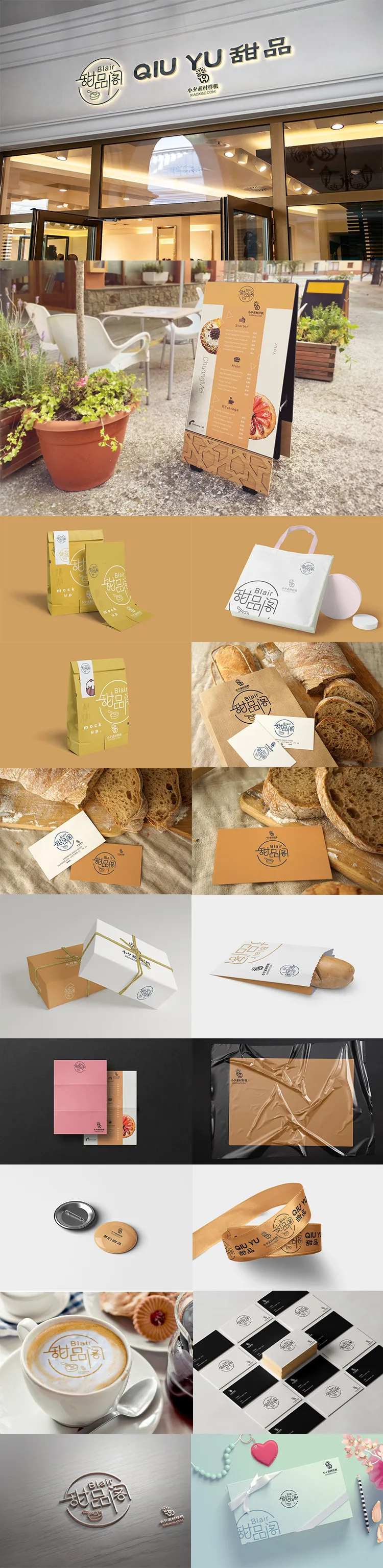 面包蛋糕甜品奶茶咖啡品牌VI设计-采灵感-cailinggan.com