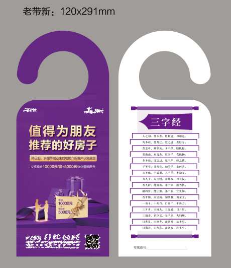 老带新门挂牌-采灵感-https://www.cailinggan.com/