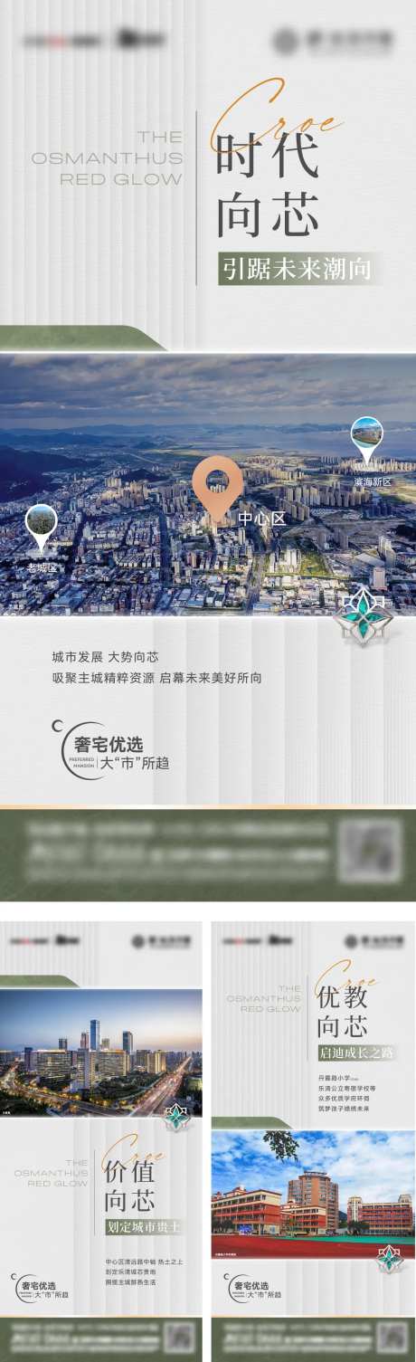 大势所趋系列-采灵感-https://www.cailinggan.com/